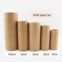 10Pcs Cosmetic Bottle Tea Packaging Kraft Paper Jar Tube Box Cylindrical Hard Cardboard Boxes Essential oils Tube Package