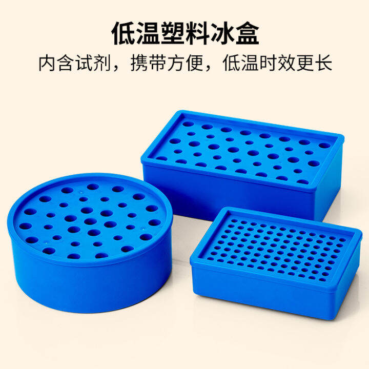 Cryogenic metal ice box for laboratory use pcr centrifugal tube ep tube