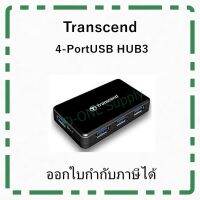 Transcend 4 Port USB HUB3 TS-HUB3K USB 3.1 Gen 1