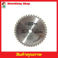 ใบเลือยตัดไม้10 Wood saw blade ใบเลื่อยแข็งแกร่ง ขนาด 10"x40 T Eagle One Circular saw blade ใบเลื่อยวงเดือน 10"x40T ใบเลือยตัดไม้ ใบเลือยวงเดือน10