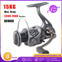 DEUKIO รอกตกปลา DC2000-7000  อลูมิเนียมอัลลอยด์รอกตกปลาปั่นสำหรับรอกตกปลาน้ำเค็มน้ำจืด  ลอกสปินนิ่ง รอกตกปลา รอกหยดน้ำ ลอกเบสหยดน้ำ อุปกรณ์ตกปลา แขนแต่งรอกสปิน ที่หมุนรอกเบ็ด รอกสป