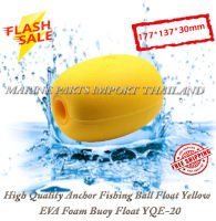 High Quality Anchor Fishing Ball Float Yellow EVA Foam Buoy Float YQE-20