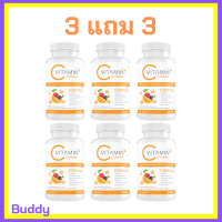 ** 3 แถม 3 ** Boom Vit C บูม วิต ซี ผลิตภัณฑ์เสริมอาหาร ขนาดบรรจุ 30 เม็ด / 1 กระปุก