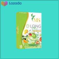 DlongPlus Detox ดี ลอง พลัส ดีท็อกซ์  สมุนไพรช่วยในการขับถ่าย (1 กล่อง)