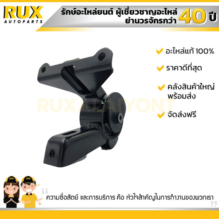 ยางแท่นเครื่องหลัง-suzuki-ciaz-at-ซูซูกิ-เซียส-at-11710-79p00-000-แท้