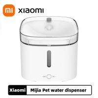 Xiaomi Mijia Smart Pet Water Dispenser XWWF01MG Lntercept Impurities Layer By Layer Circulating Water Quiet Design