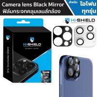 ข้อเสนอการทำงานล่วงเวลา Hishield Black Mirror ฟิล์มกล้อง สำหรับ iPhone 13 Pro Max13Pro1313 mini12 Pro Max12Pro1212mini11ProMax11Pro11