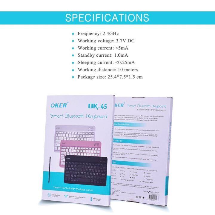 oker-bluetooth-keyboard-uk-45-bluetooth-ไร้สายslimพกพาได้-ออกแบบบางกระทัดรัดสวยสลิมพิมพ์สะดวก-oker-uk-45-งานใหม่-สวยบางกระทัดรัด-น้ำหนักเบา-พกได้