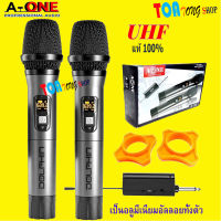 A-ONE ไมค์ลอยคู่ ไมโครโฟนไร้สาย UHF รุ่น A-22 Wireless Miccrophone ไมค์โครโฟนไร้สาย ไมค์ลอยไร้สาย สินค้าพร้อมส่ง เก็บเงินปลายทางได้