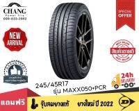 DUNLOP รุ่น MAXX050+PCR ขนาด 245/45R17