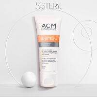 ACM SENSITELIAL SOOTHING CREAM (ทาหน้า) ขนาด 40ml  ลดรอยแดง แสบ หน้าติดสาร