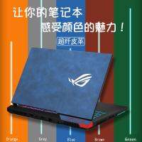 【ย้อน ยุค】 Crazy Horse PU หนังแล็ปท็อปสติกเกอร์รูปลอกผิว Protector สำหรับ ASUS ROG Strix G17 G712 G712LW G713 G713QR G713QM 17.3 Quot;