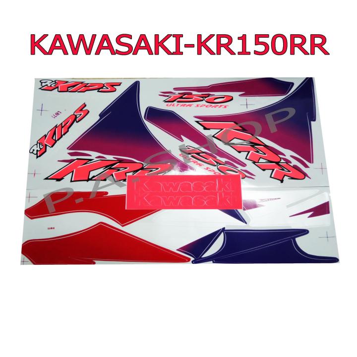 สติ๊กเกอร์ติดรถมอเตอร์ไซด์-สำหรับ-kawasaki-kr150rr-kips-ปี96-สีแดง