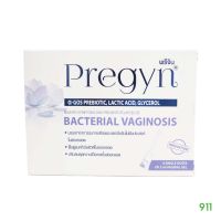 พรีจิน เจลดูแล ช่องคลอด [1 กล่องมี 8 หลอด] ช่วยรักษาสมดุล ช่องคลอด | Pregyn Bacterial Vaginosis