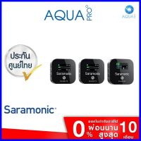 ร้านแนะนำSaramonic Blink 900 B2 ประกันศูนย์ (2 ตัวส่ง 1 ตัวรับ) ไมโครโฟนไร้สาย ไมค์ไลฟ์สดไร้สาย Wireless Microphone 2.4Ghz คุณภาพดี