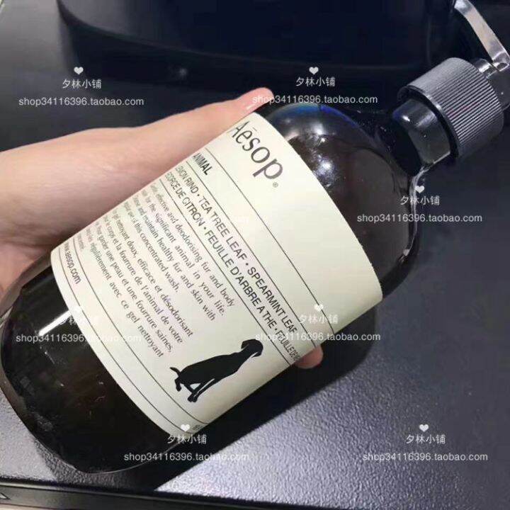 【Fast delivery】[465 Authentic]Aesop/Aesop Pet Cleansing Lotion 500ml