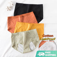 Ubriefs 【 จัดส่งฟรี 】 6 ชิ้น กางเกงชั้นในสตรีมีประจำเดือน กางเกงชั้นในป้องกันการรั่วทางสรีรวิทยา ผ้าฝ้าย เอวกลาง กางเกงในไม่เข้าร่องก้น ไซส์ใหญ่ กางเกงใน ผญ กางเกงในผญ