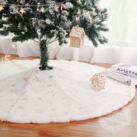 【YP】 Skirt Gold Beaded Embroidered Trees Decorations Ornament New Year