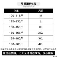 แบรนด์แฟชั่นฤดูร้อนผู้ชายแขนสั้นผู้ชายแขนสั้นแฟชั่นใหม่วัสดุ bottoming เสื้อโมดอลสีเทาเข้ารูป T เสื้อ