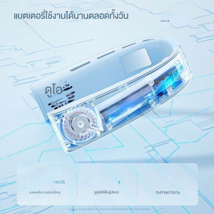 ส่งจากกรุงเทพ-พัดลมพกพาพัดลมคล้องคอแอร์คล้องคอ-2023ใหม่ขี้เกียจมินิห้อยคอพัดลมขนาดเล็กชาร์จแบบพกพาพัดลมไร้ใบพัดเทอร์โบระบายความร้อนพัดลมห้อยคอ