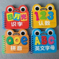 0-4 year old baby literacy English alphabet pinyin recognition number early education card preschool book baby education