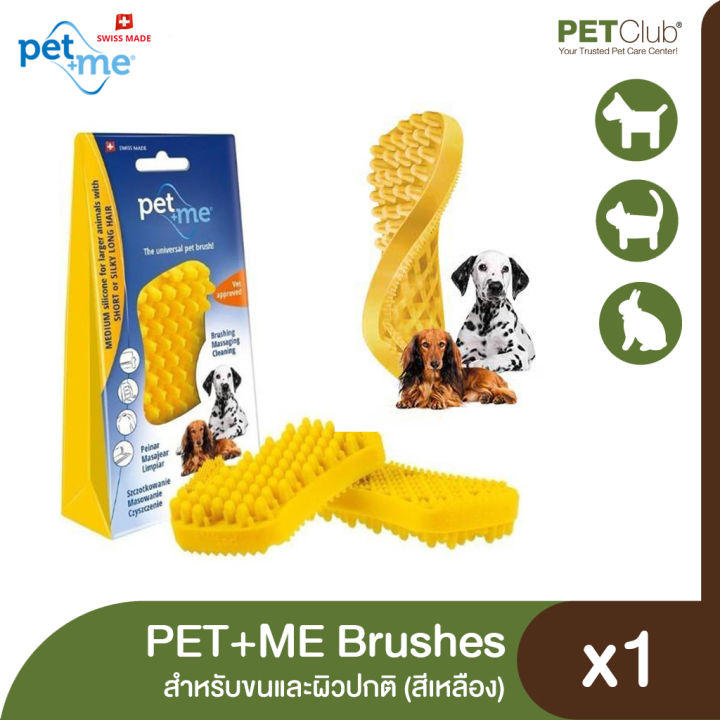 petclub-pet-me-แปรงหวีนวดสำหรับสัตว์เลี้ยง