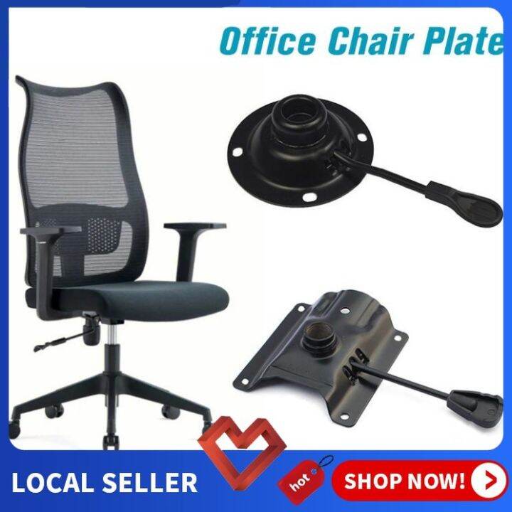 【FREE SHIPPING】Office Chair Tilt Control Mechanism Replacement Seat ...