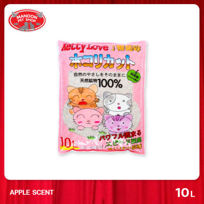 [MANOON] KETTY LOVE Apple Scent 10L แคตตี้ เลิฟ ทรายแมว กลิ่นแอปเปิ้ล 10 ลิตร