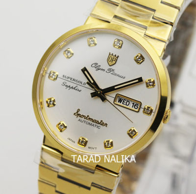นาฬิกา Olym pianus sportmaster automatic sapphire 8909AM-434 เรือนทอง หน้าปัดขาว (ของแท้ รับประกันศูนย์) Tarad Nalika
