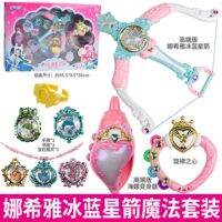 [COD] Applicable to Demon Wand Haiyingbao 2 Nashiya Ling Haixin Girls Birthday