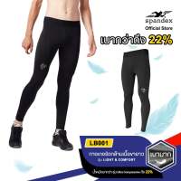 Spandex กางเกงรัดกล้ามเนื้อขายาว รุ่น Light weight&amp;Comfort