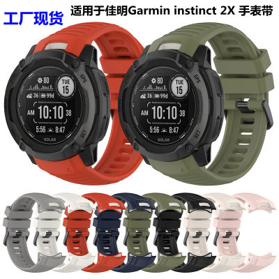 เหมาะสำหรับ Garmin instinct 2X สายรัดข้อมือซิลิโคนแบบเดียวกันอย่างเป็นทางการใหม่สายรัดข้อมือซิลิโคนกีฬา Jiaming