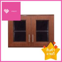 ตู้คู่ ABS KING PLAT-ZIRCON 90x67.8 ซม. สีไม้สักABS DOUBLE CABINET KING PLAT-ZIRCON 90X67.8CM TEAK **ราคารวม Vat แล้วค่ะ ไม่มีบวกเพิ่ม**