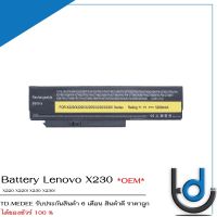 Battery Lenovo X230 / แบตเตอรี่โน๊ตบุ๊ค รุ่น X220 X220I X230 X230i *รับประกันสินค้า 6 เดือน*