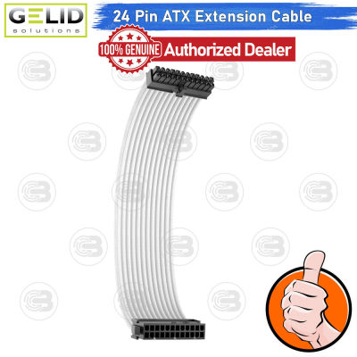 [CoolBlasterThai] GELID 24-Pin ATX EXTENSION WHITE CABLE (CA-24P-02)