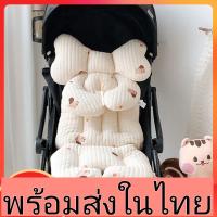 พร้อมส่งจากไทย? เบาะรองนั่งรถเข็นสุดน่ารัก หนานุ่ม เบาะลายน้องหมี