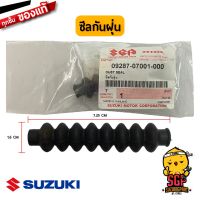 Woww สุดคุ้ม ซีลกันฝุ่น แท้ Suzuki Step 125 ดรัม / RC100 / Crystal / RGV / GD110 - ยางกันฝุ่นสายเบรคหน้า | ราคาโปร ปะ เก็ น และ ซีล สำหรับ มอเตอร์ไซค์ ปะ เก็ น ยาง ปะ เก็ น เชือก ปะ เก็ น ปั๊ม ลม