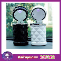 ที่วาง กระบอกคัพ ถังขยะในรถยนต์แบบพกพา ในรถยนต์ Carsun CAR ASHTRAY ที่เขี่ยบุ หรี่ usb ที่เขี่ยบุ รี่ ในรถยนต์ ที่เขี่ยบุ หรี่ ถังใส่เศษผง