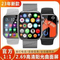 Huaqiangbei รุ่นใหม่ S8นาฬิกาสมาร์ทโฟน iwatchs8 ultra เทคโนโลยีสีดำ S9สร้อยข้อมือ