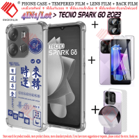 4 IN 1สำหรับเคสโทรศัพท์ Tecno Spark Go 2023 + ฟิล์มป้องกันหน้าจอกระจกนิรภัยป้องกันเต็มพื้นที่ + สติ๊กเกอร์สกีนหลังเลนส์กล้องถ่ายรูป + ฟิล์มหลังคาร์บอนไฟเบอร์เคสโทรศัพท์กันกระแทก Tecno Spark 2023เคสโทรศัพท์ที่มีลมแรงนี้