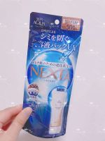 ? HHxxxKK spot Japanese ROHTO SKIN AQUA NEXTA evolutionary moisturizing beauty serum sunscreen essence milk