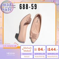 ❉∈ รองเท้าเเฟชั่นผู้หญิงเเบบคัชชูส้นเตี้ย No. 688-59 NE NA Collection Shoes