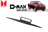 Isuzu D-max 2012-2015 คิ้วฝากระโปรงท้าย สีดำด้าน