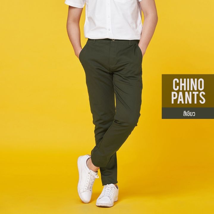 กางเกงขายาวชิโน่-ผ้ายืด-ทรงกระบอกเล็ก-slim-fit-by-normal-boy