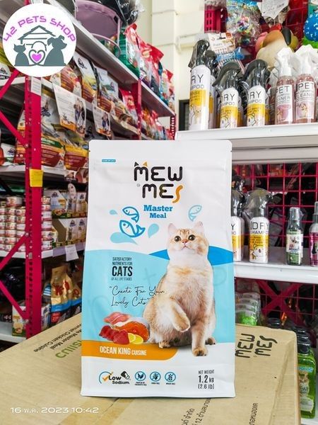 mew-me-เมี้ยวมี-อาหารเม็ดสำหรับแมว-เด็กและแมวโต-ขนาด1-2kg