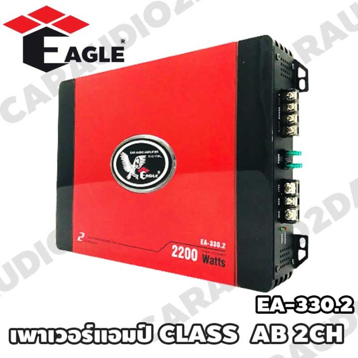 แอม-2ชาแนลเพาเวอร์แอมป์ติดรถยนต์-class-ab-2ch-เครื่องเสียงติดรถยนต์-เพาเวอร์ติดรถยนต์-เพาเวอร์แอมป์ติดรถยนต์-eagle-รุ่น-ea-330-2