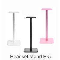 ขาตั้งหูฟัง ที่วางหูฟัง Headset Stand - HS จำนวน 3 สี ( ดำ ขาว ชมพู )