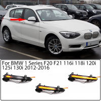 ไฟเลี้ยวแบบไดนามิกสำหรับ BMW 1 Series F20 F21 116i 118i 120i 130i Hatchback 2012-2016โคมไฟ