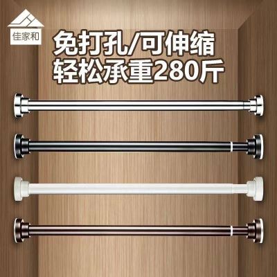 ✈✢ Punch-free telescopic rod clothes-drying artifact balcony clothes cabinet single-pole 304 stainless steel