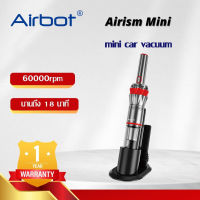 Airbot  เครื่องดูดฝุ่นตั้งโต๊ะ เครื่องดูดฝุ่น เครื่องดูดฝุ่นขนาดเล็ก car vacuum desktop vacuum เครื่องดูดฝุ่นไร้สาย เครื่องดูดฝุ่นขนาดเล็ก ที่ดูดฝุ่นพกพา11000pa 18 นาที Airism Mini(สีแดง)